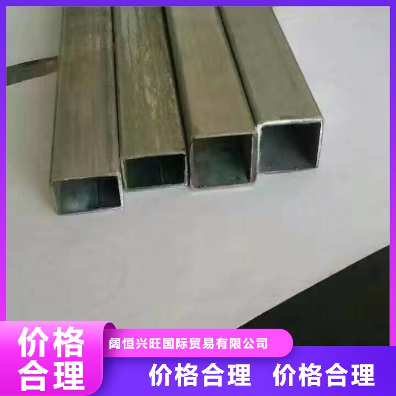 钢管C1100紫铜排以质量求生存