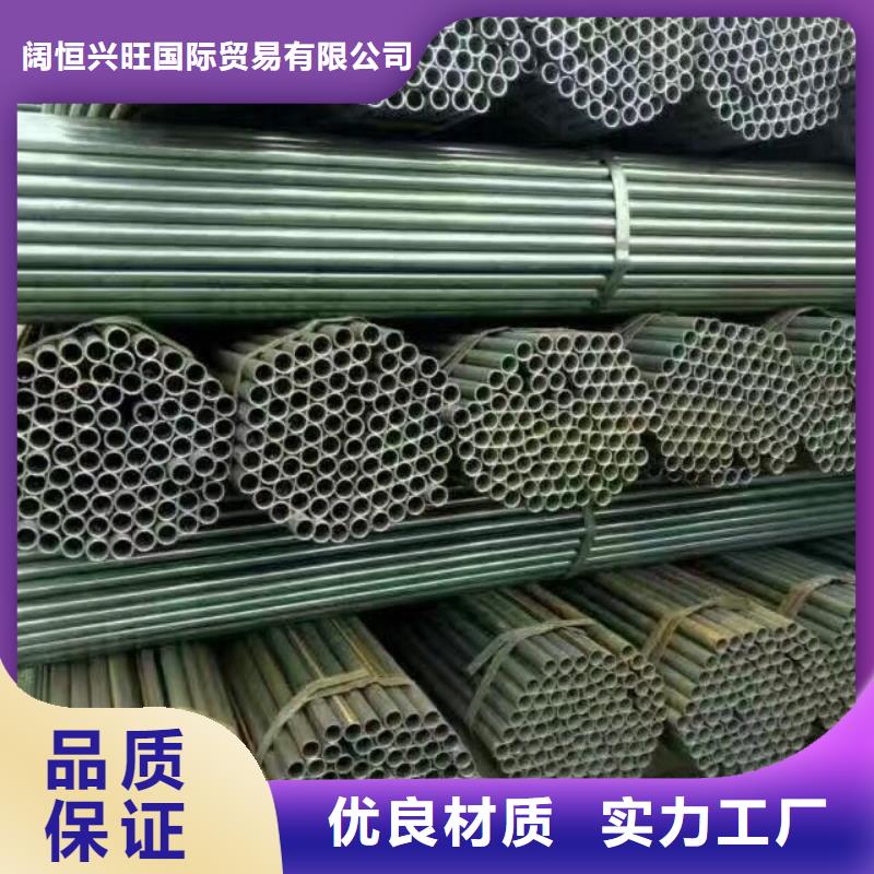 钢管【镀锌方管】品质优选