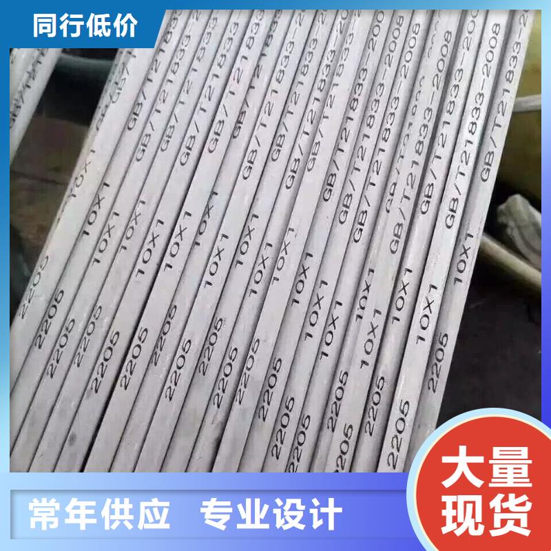 【钢管紫铜板价格透明】