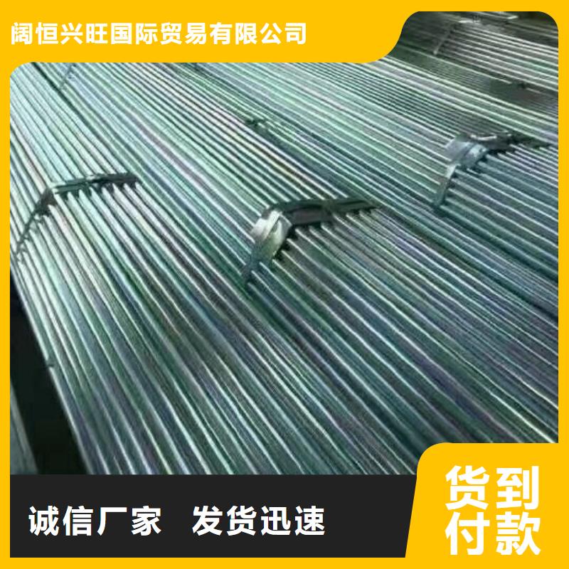 镀锌钢管母线铝排品质优选
