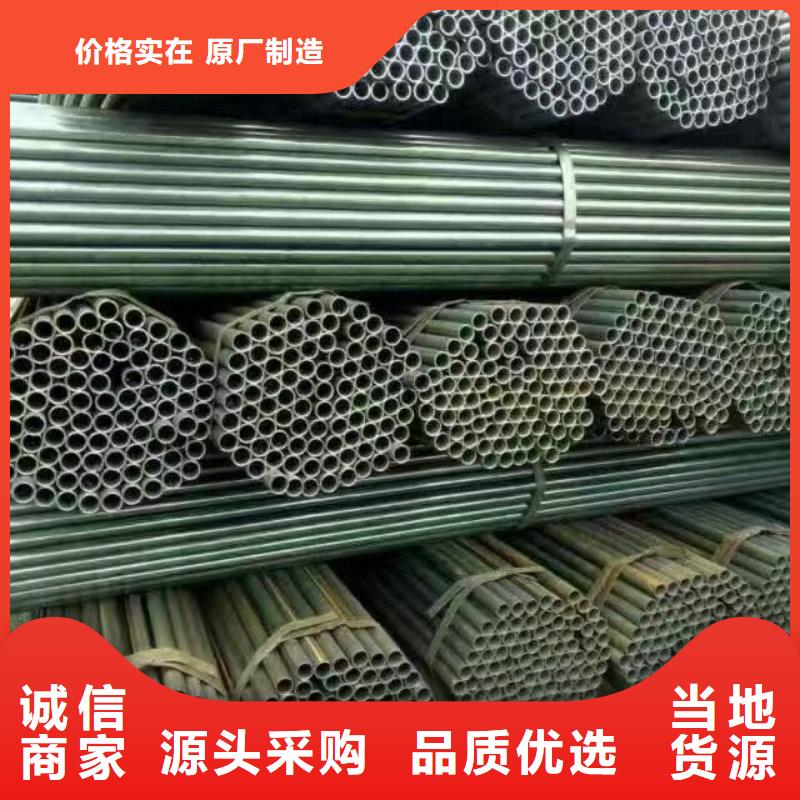 镀锌钢管_【高频焊接H型钢】厂家销售
