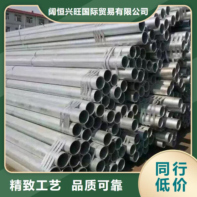 镀锌钢管铝排价格合理
