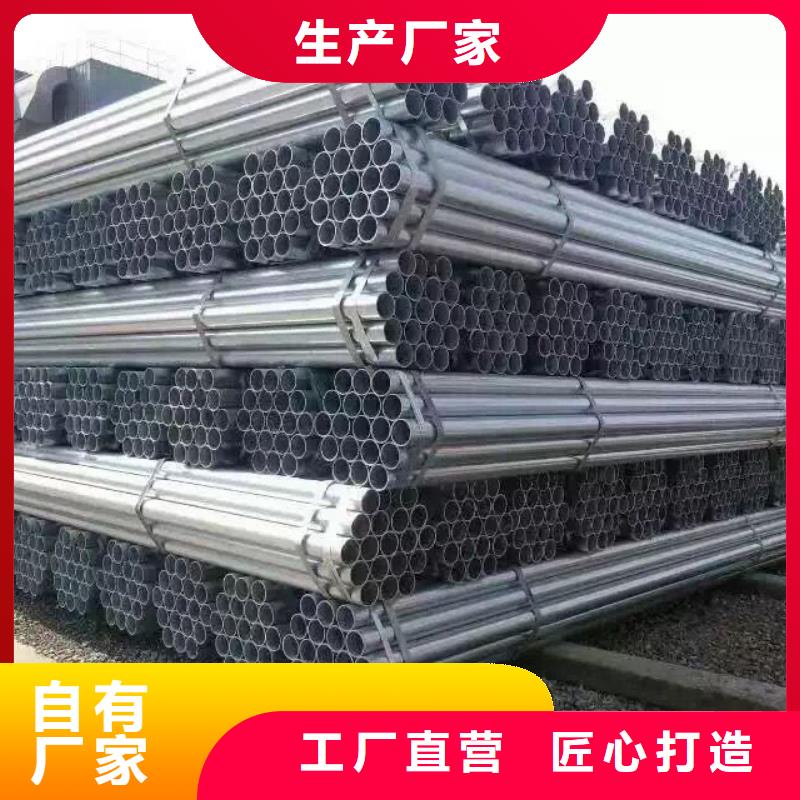镀锌钢管铝排价格合理