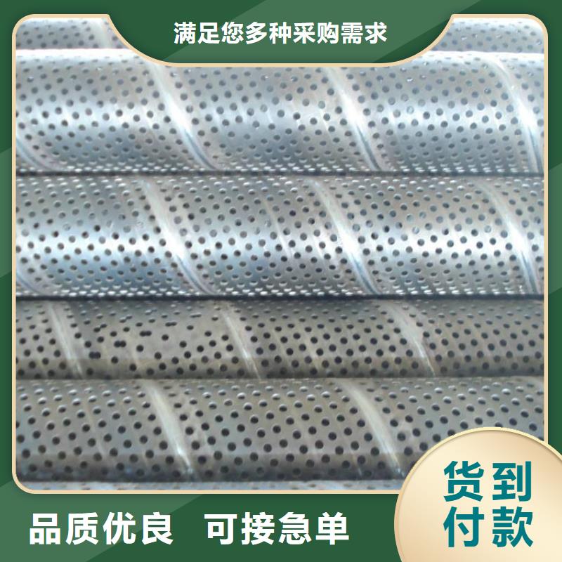 【滤水管】无缝方矩管欢迎来厂考察