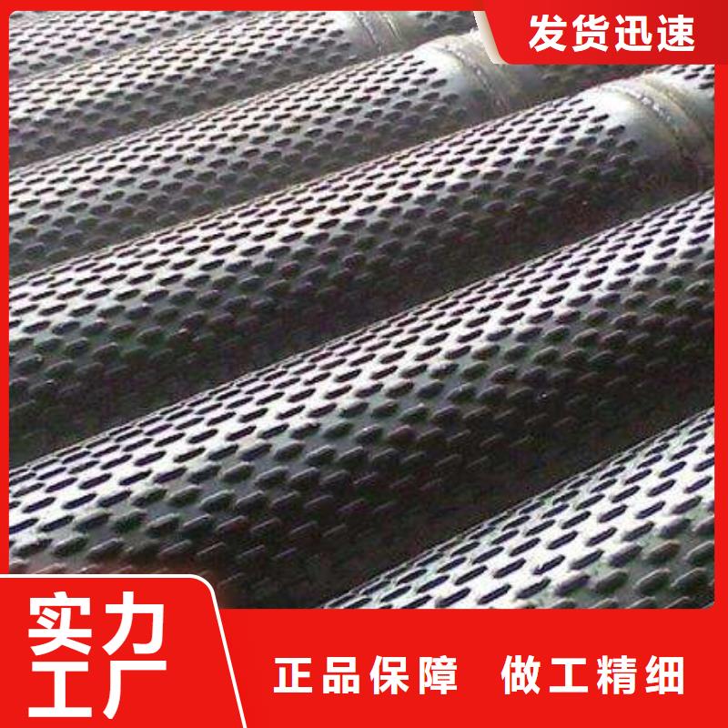 【滤水管】无缝方矩管欢迎来厂考察