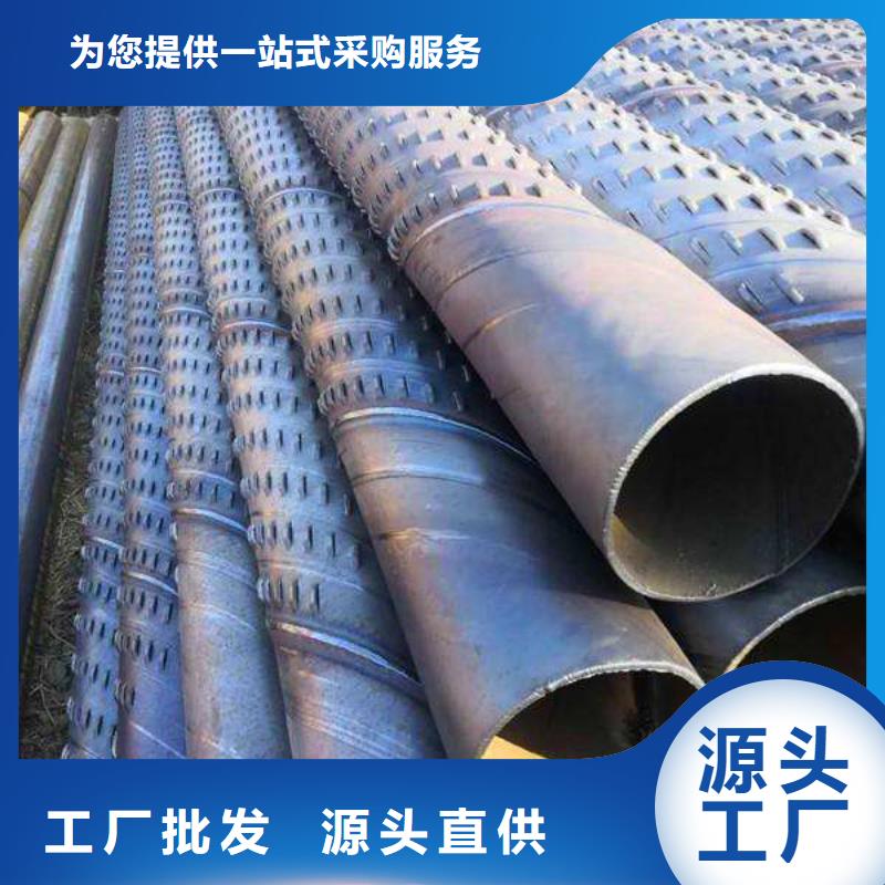 【滤水管】无缝方矩管欢迎来厂考察