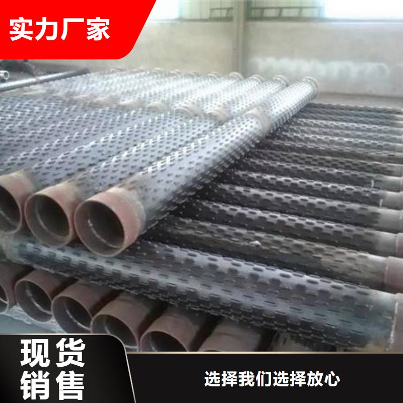 【惠州 当地 滤水管紫铜直管厂家拥有先进的设备】