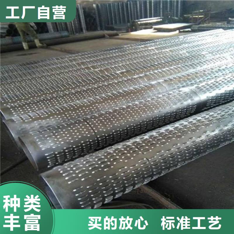 【惠州 当地 滤水管紫铜直管厂家拥有先进的设备】