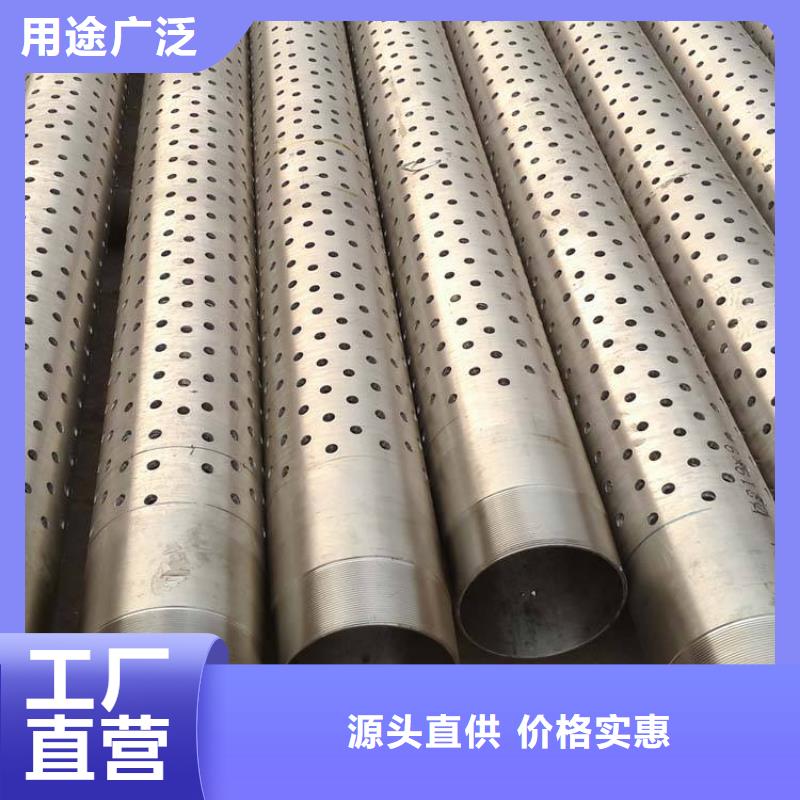 【惠州 当地 滤水管紫铜直管厂家拥有先进的设备】