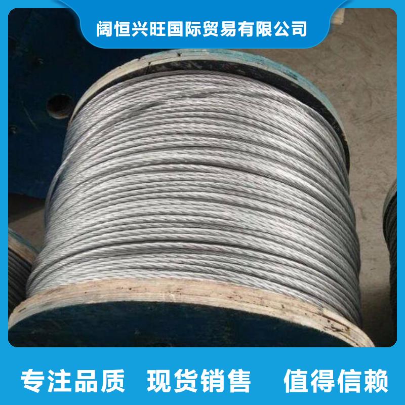 钢绞线C1221紫铜有口皆碑