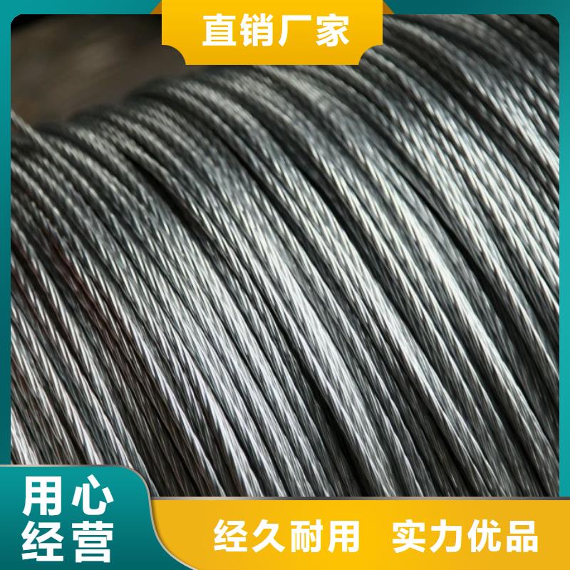 钢绞线,T3紫铜板售后无忧