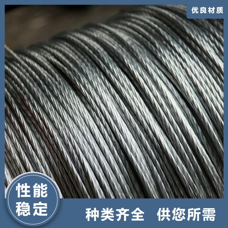 钢绞线,T3紫铜板售后无忧