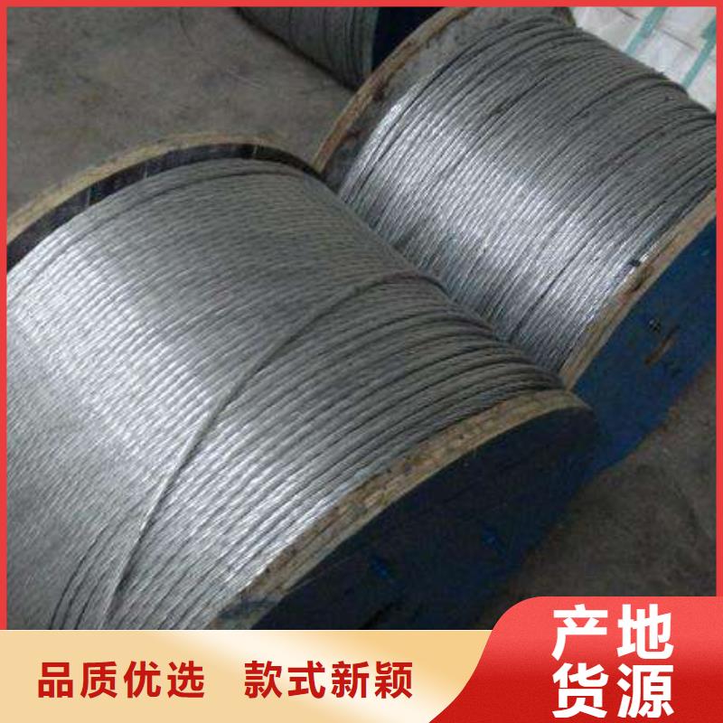 钢绞线红铜排交货准时