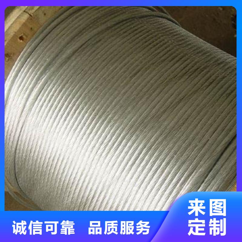 钢绞线C1221紫铜有口皆碑