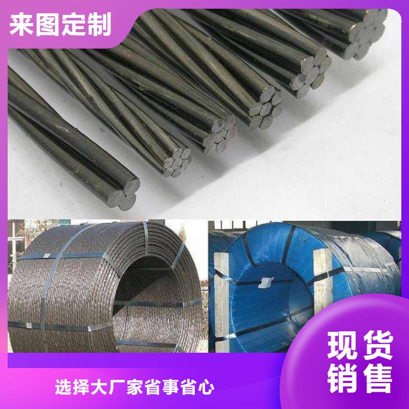 钢绞线C1221紫铜有口皆碑
