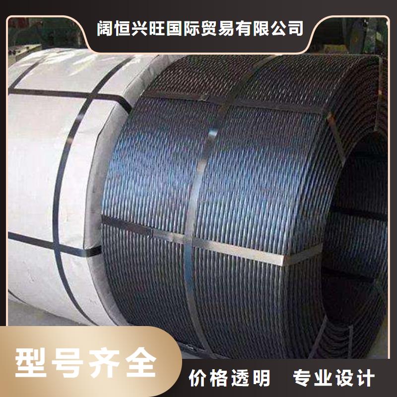 钢绞线C1221紫铜有口皆碑