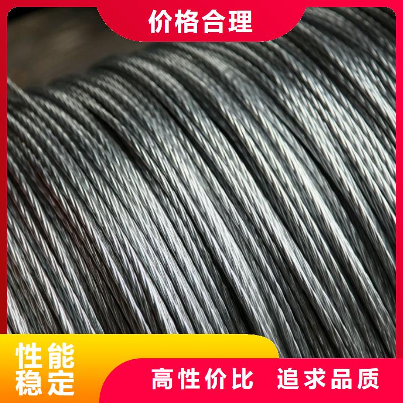 钢绞线C1221紫铜有口皆碑