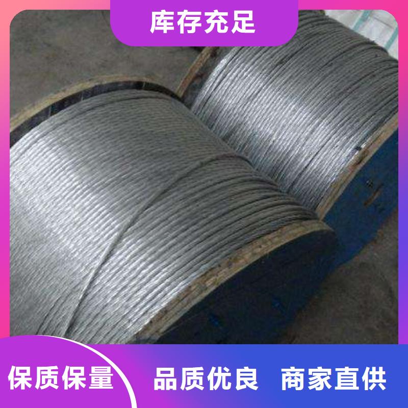 钢绞线C1221紫铜有口皆碑