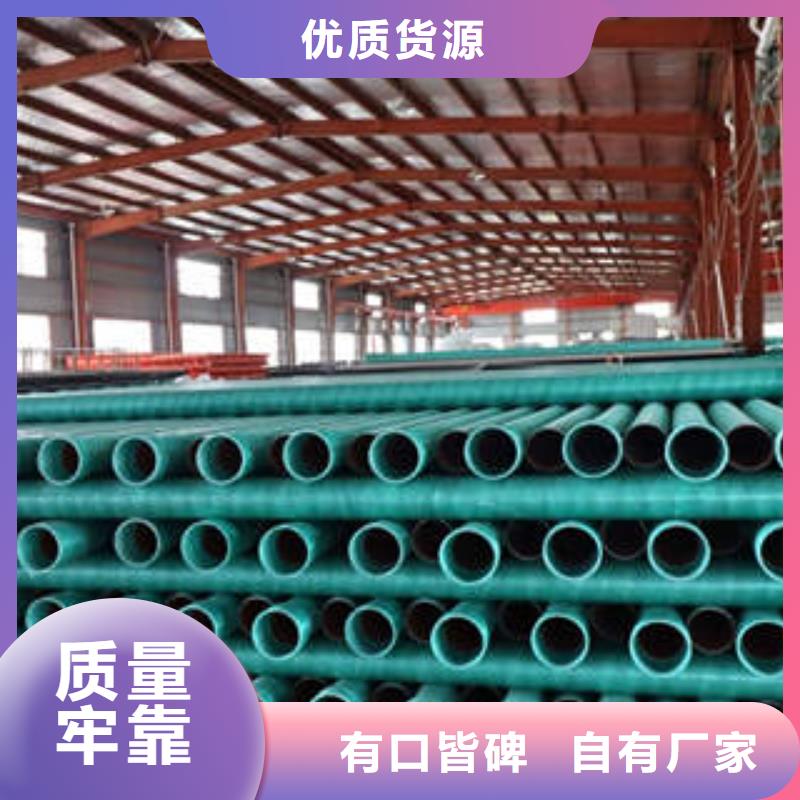MPP塑钢复合管排水管快速发货