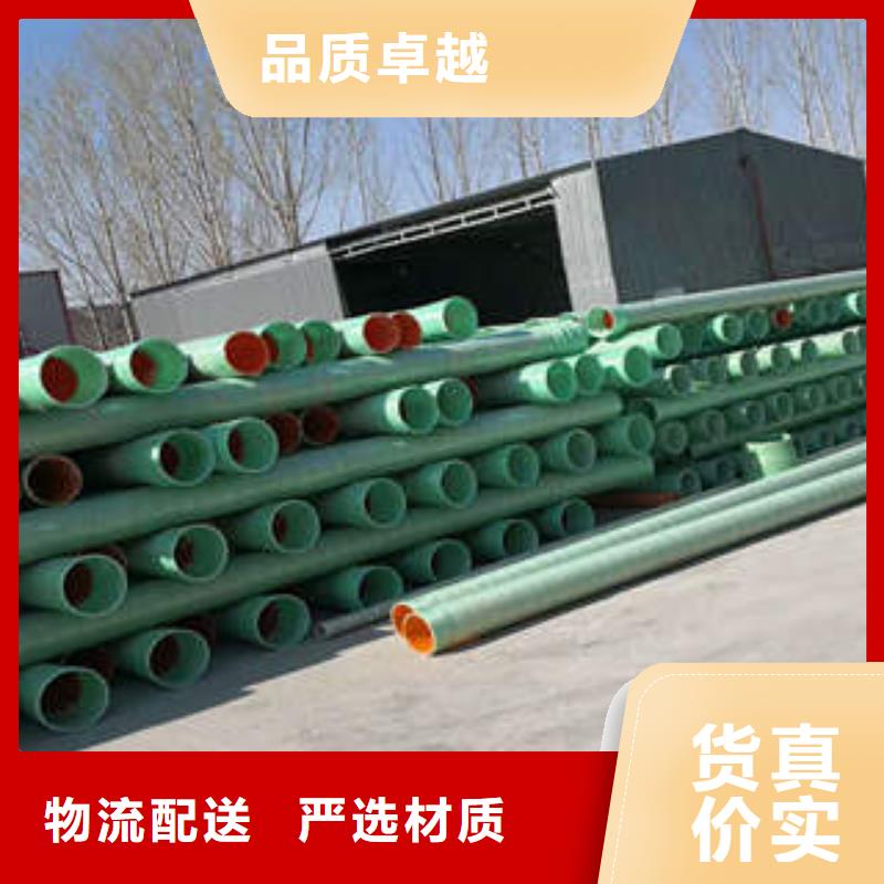 MPP塑钢复合管电缆光纤保护管海量现货
