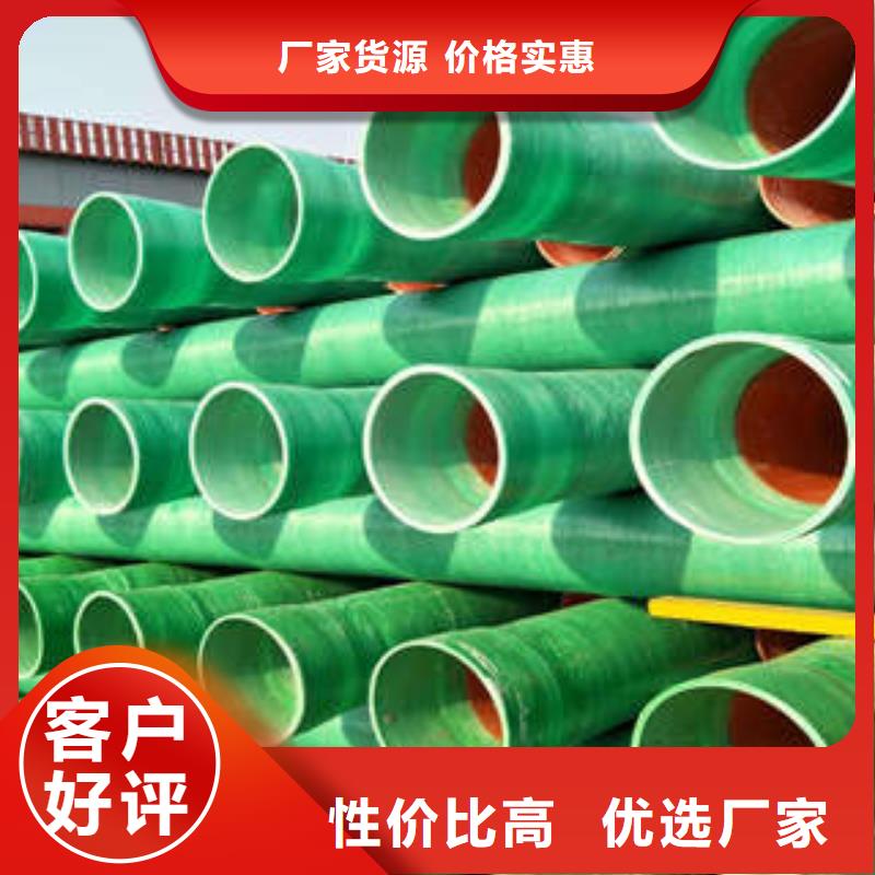 MPP塑钢复合管-高压电力管枕价格合理