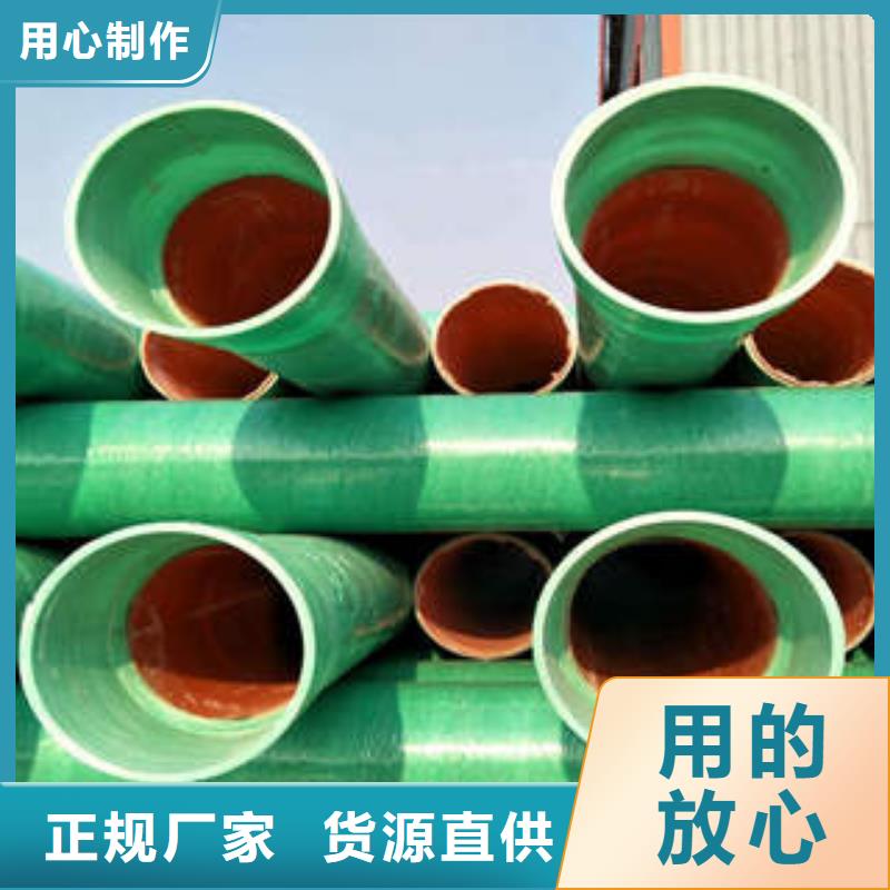 MPP塑钢复合管电缆光纤保护管海量现货