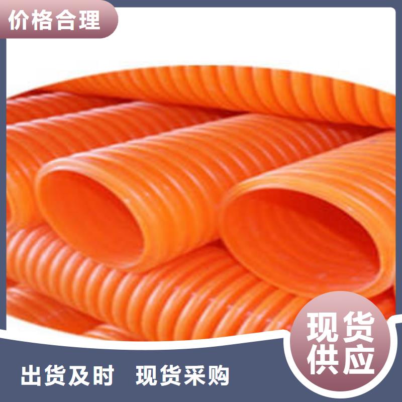 MPP电力管-七孔梅花管厂家直营