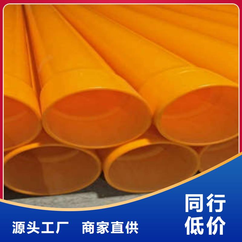 【MPP电力管】HDPE七孔梅花管厂家直发