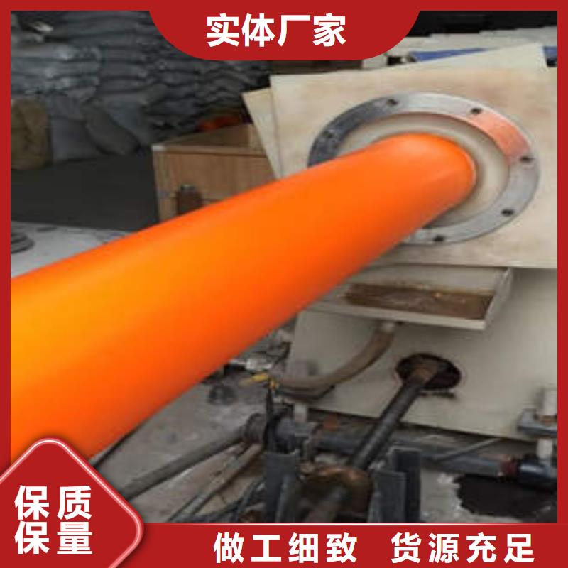 【MPP电力管】pe穿线管让利客户