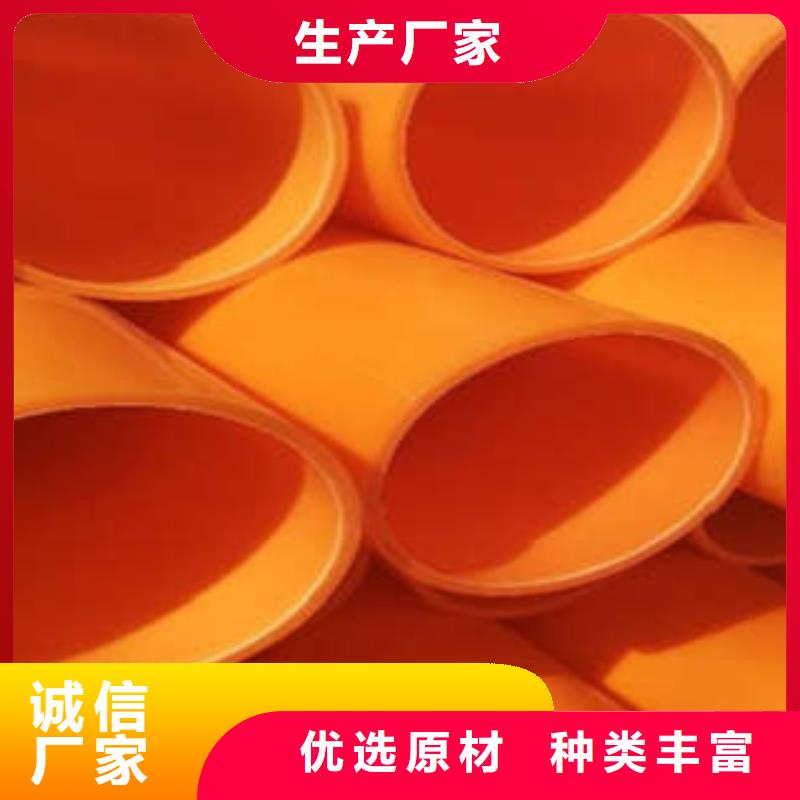 MPP电力管【PE燃气管】精致工艺