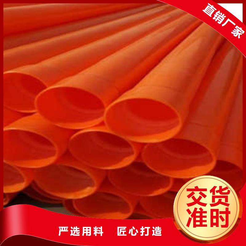 MPP电力管_mpp管质量好