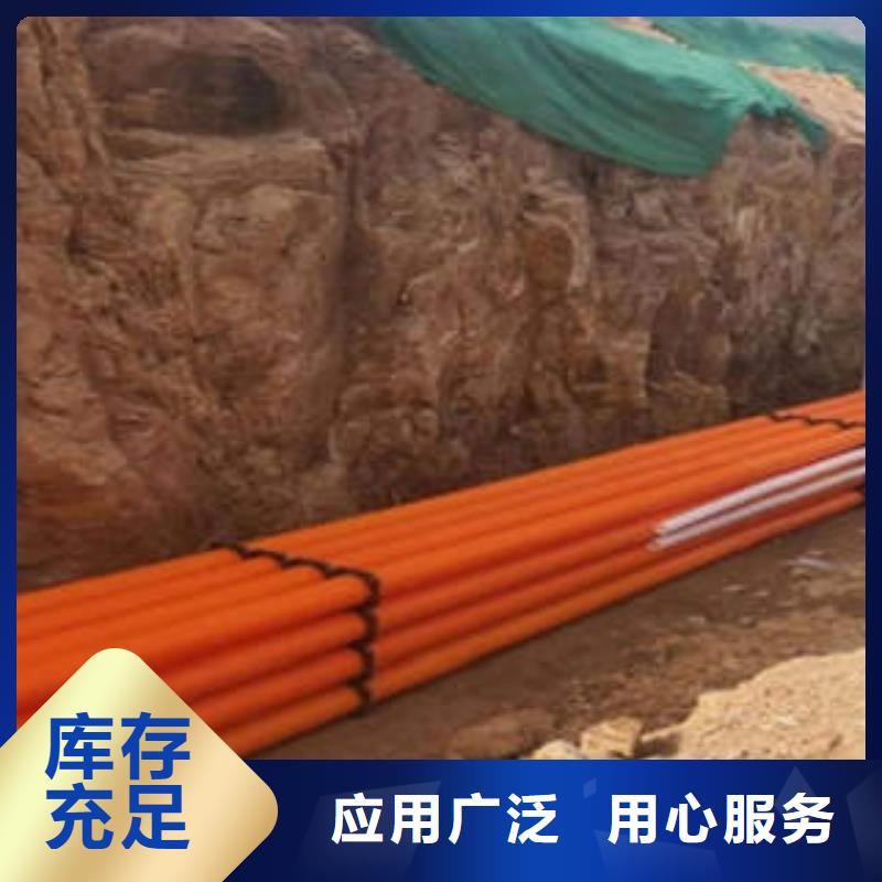 【MPP电力管】MPP塑钢复合管品质优选