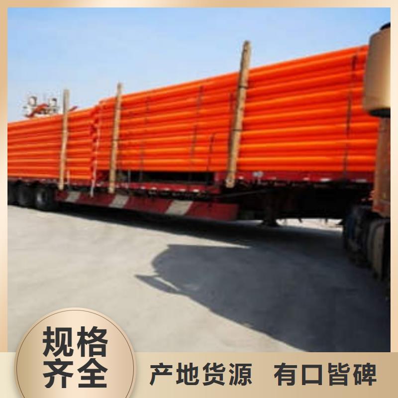 【MPP电力管】pe穿线管让利客户