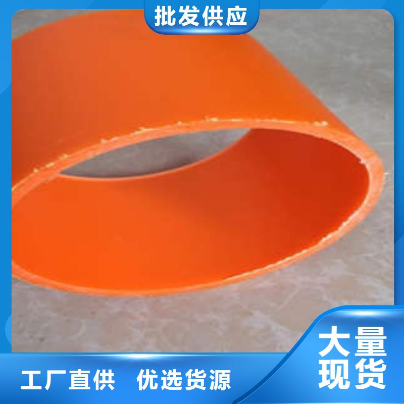 【MPP电力管】HDPE七孔梅花管厂家直发