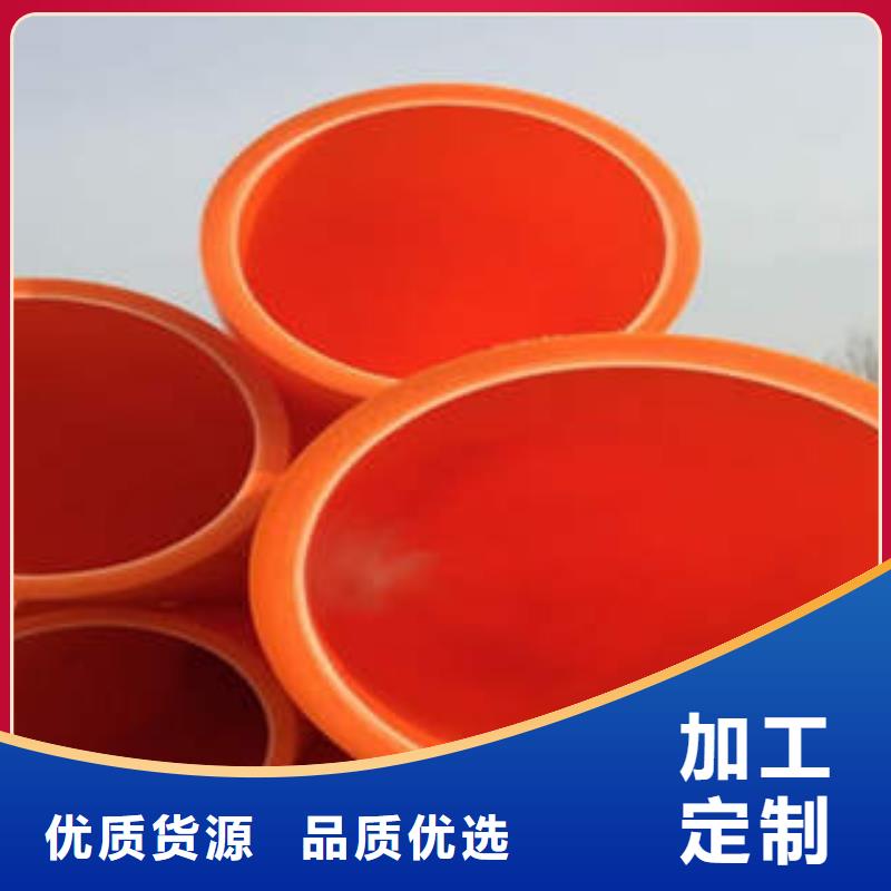 【MPP电力管】MPP塑钢复合管品质优选