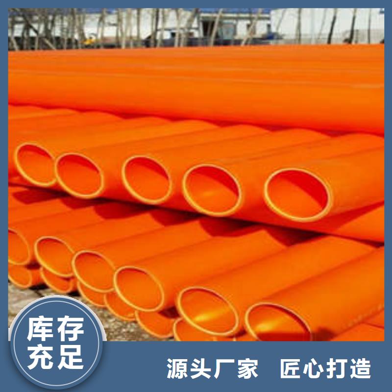 【MPP电力管】pe穿线管让利客户