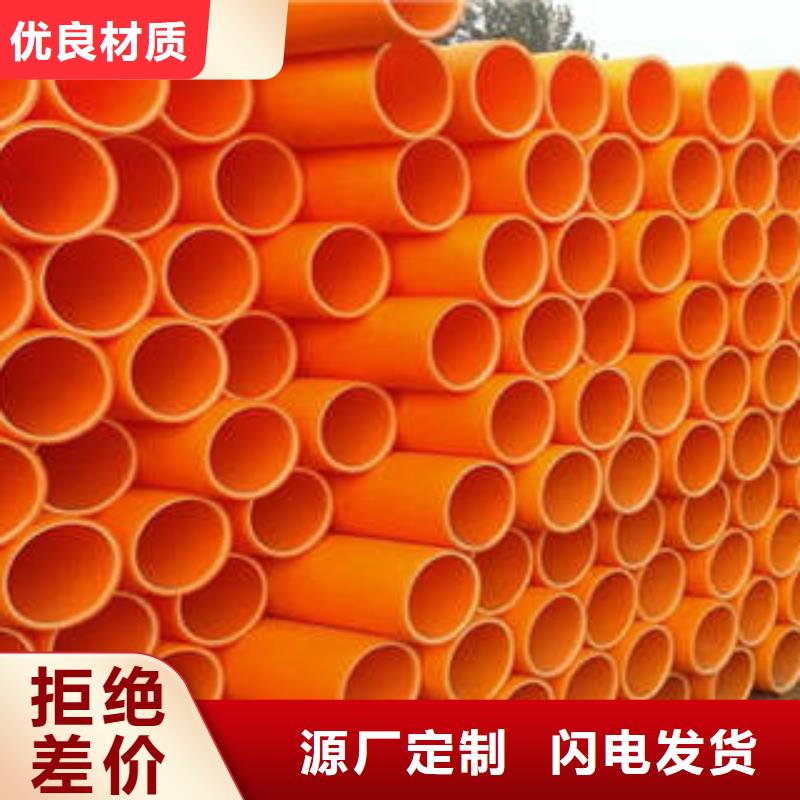 MPP电力管【PE燃气管】精致工艺