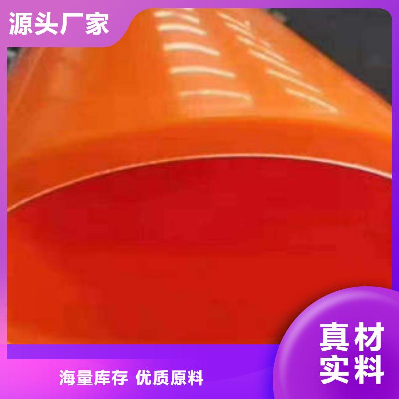 【MPP电力管】HDPE七孔梅花管厂家直发