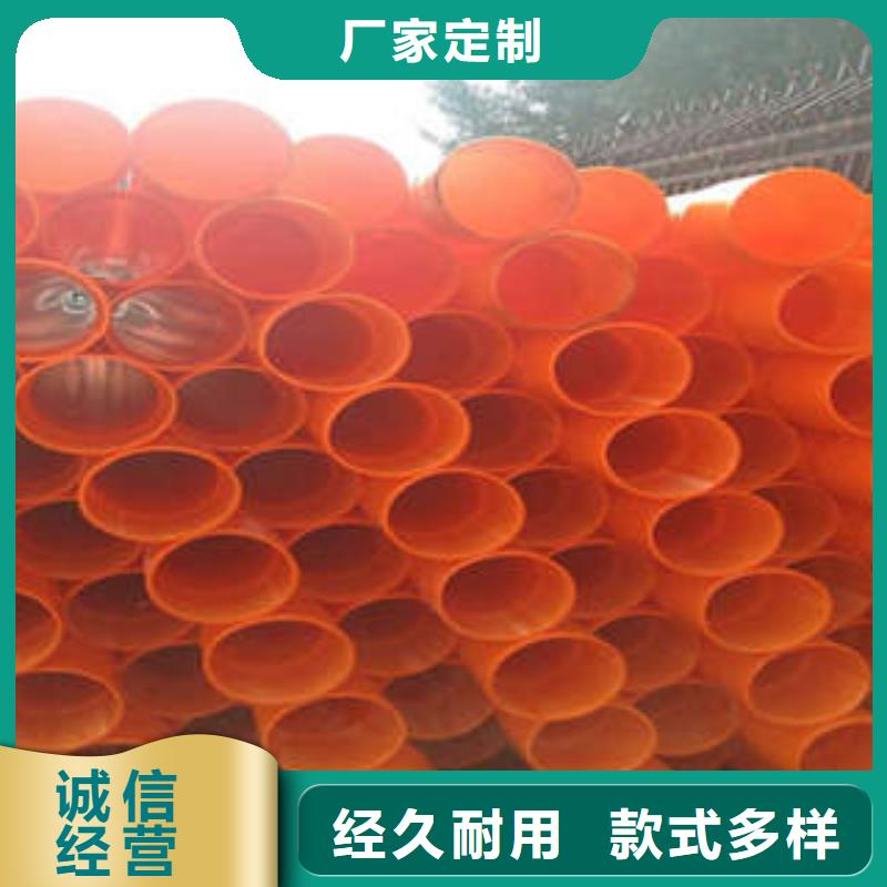 MPP电力管-七孔梅花管厂家直营