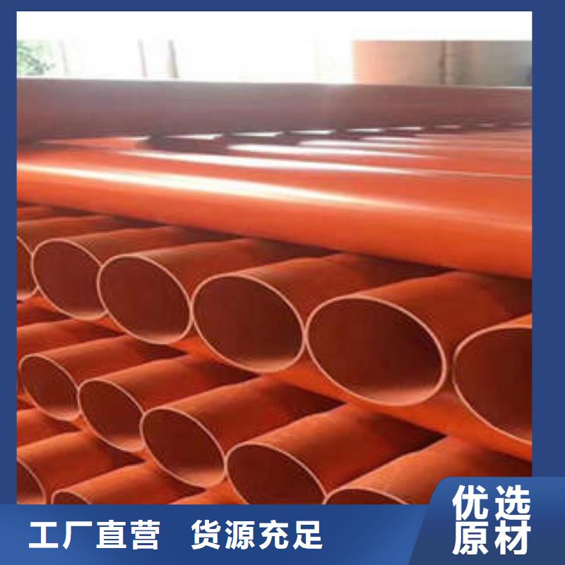 CPVC电力管HDPE硅芯管货到付款