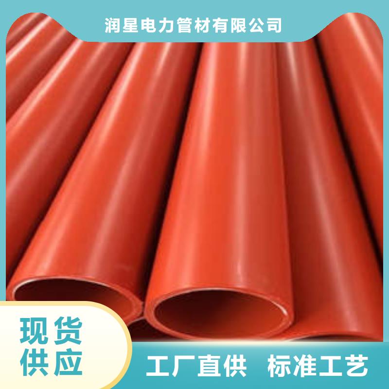 CPVC电力管MPP电力管源头厂源头货