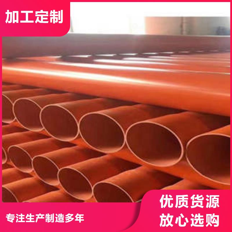 【CPVC电力管复合电力管源头实体厂商】