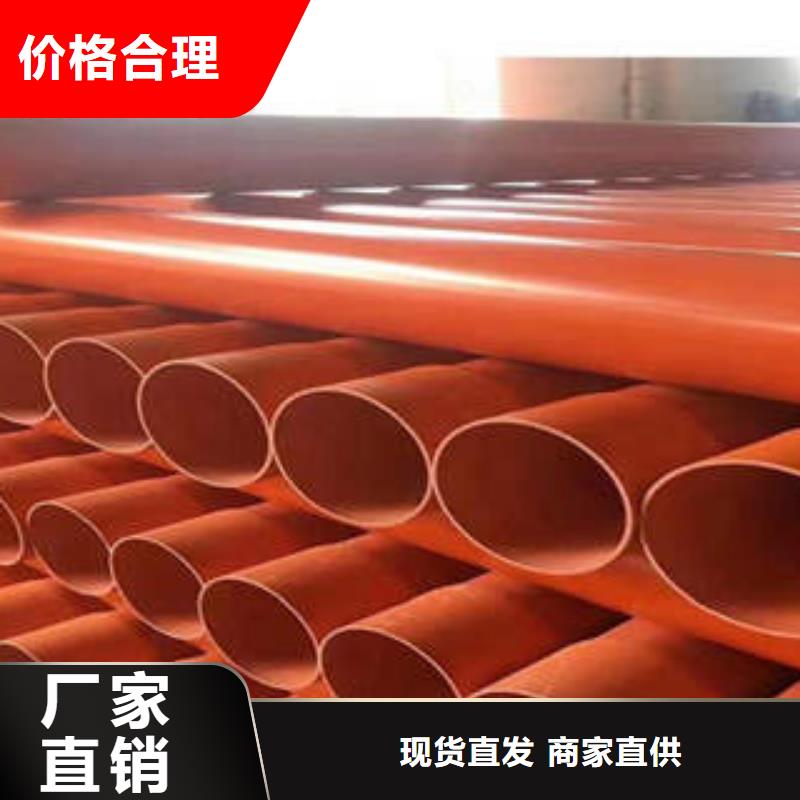 CPVC电力管pe给水管品质保障售后无忧