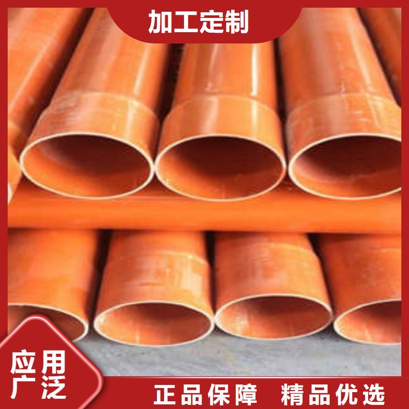 CPVC电力管-mpp电力管定制零售批发