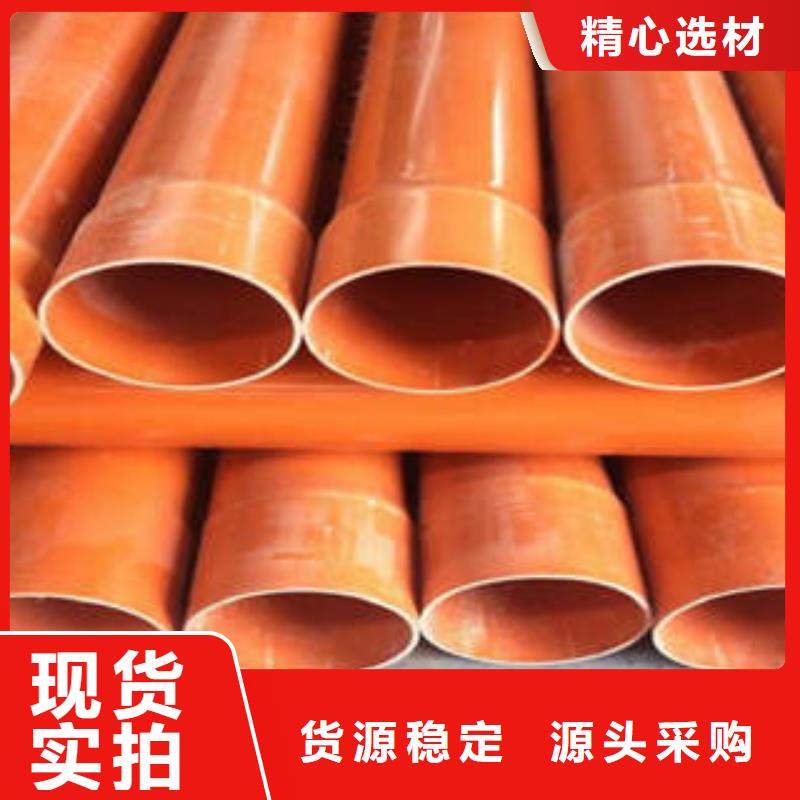 CPVC电力管pe给水管品质保障售后无忧