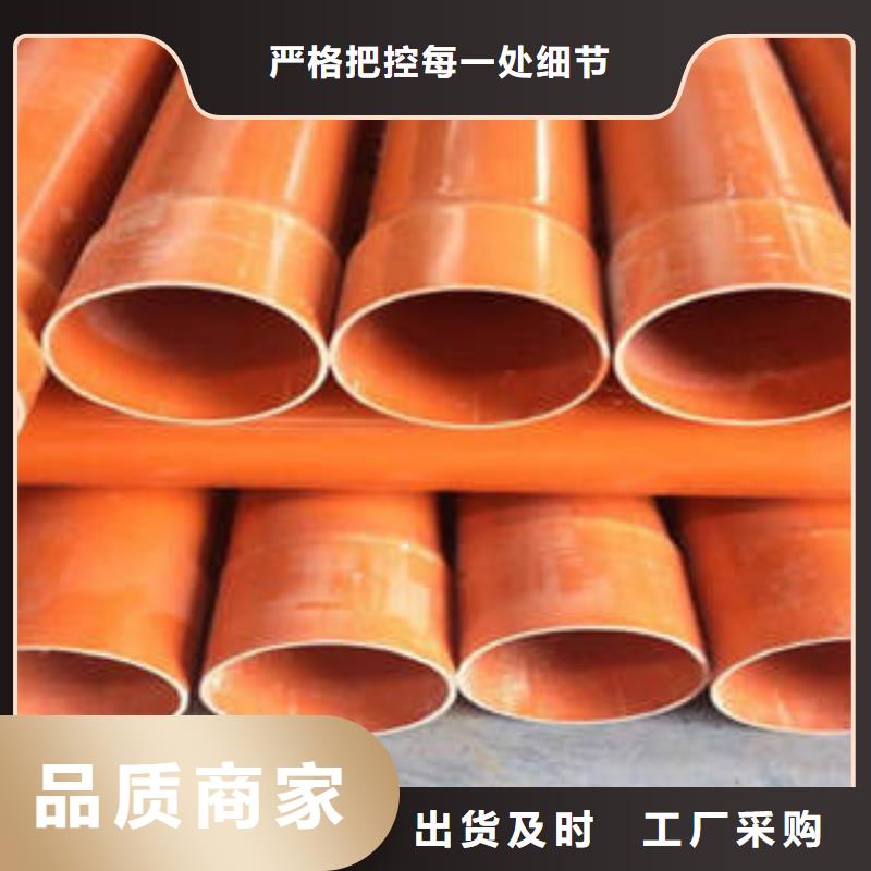 CPVC电力管HDPE硅芯管货到付款