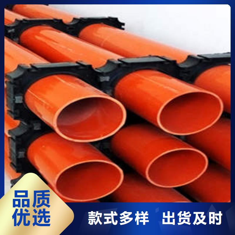 CPVC电力管-mpp电力管定制零售批发