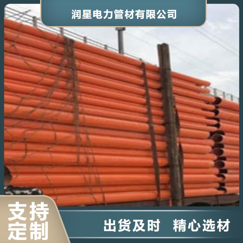 CPVC电力管HDPE硅芯管货到付款