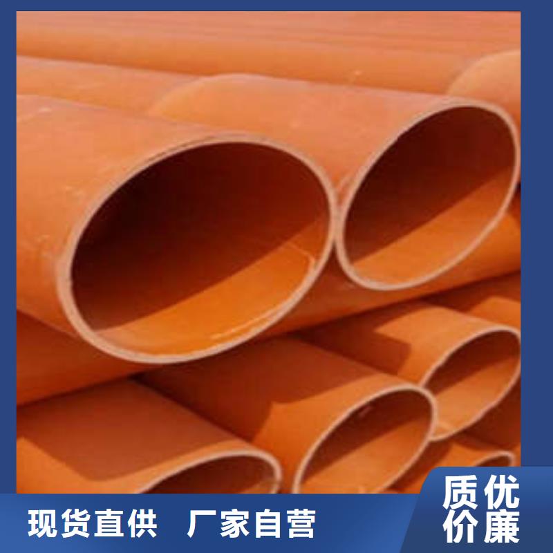 CPVC电力管-HDPE农田喷灌管精致工艺