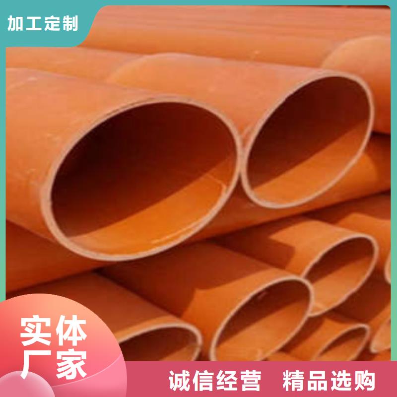 【CPVC电力管复合电力管源头实体厂商】